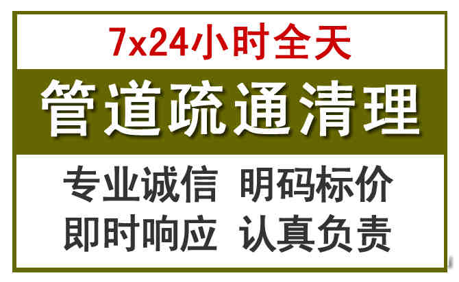 赞皇沉淀池清理