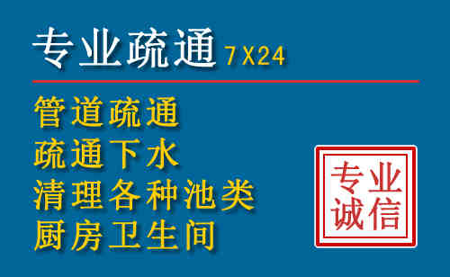 赞皇科技助力下的2026年夏季窨井管道疏通的新特点