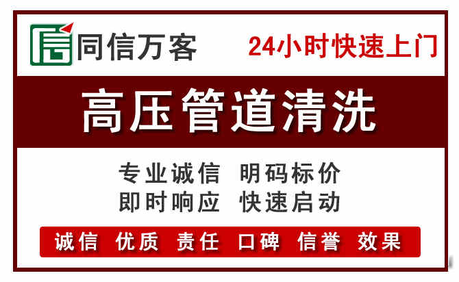 赞皇河道清理